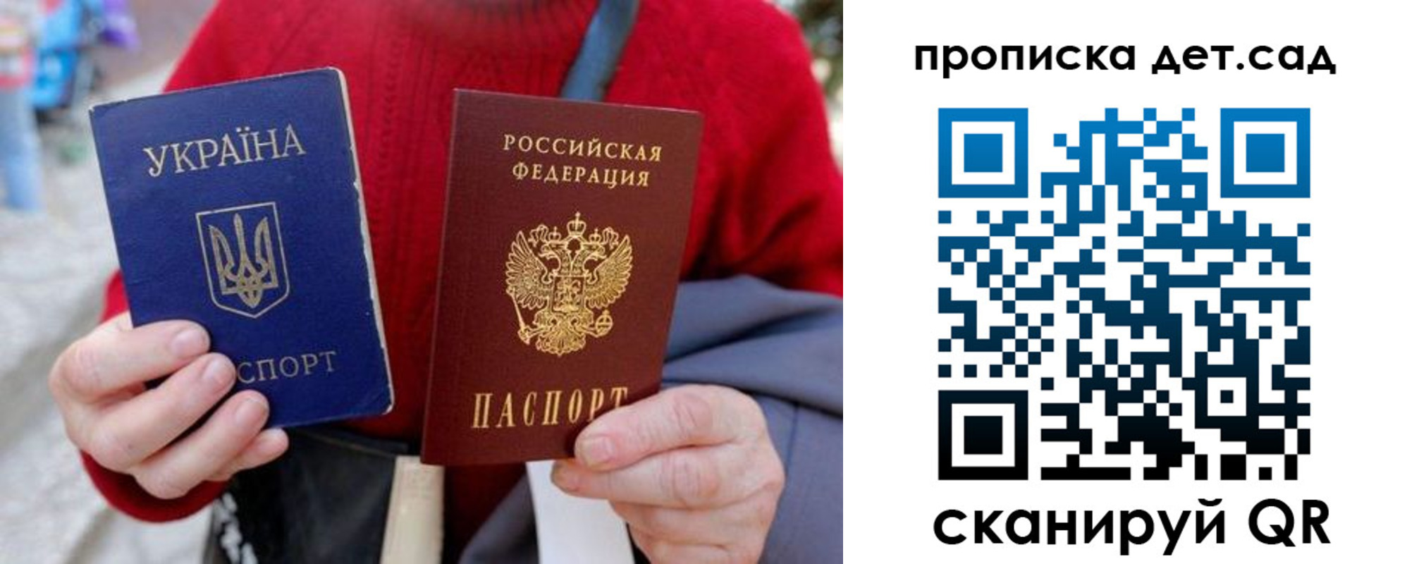 временная регистрация недорого в Мирном
