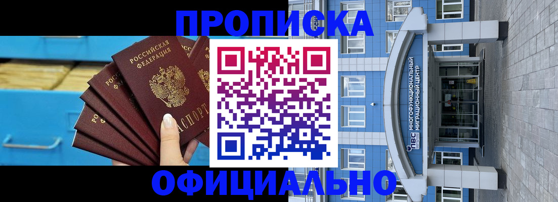 регистрация для дет. сада в Мирном