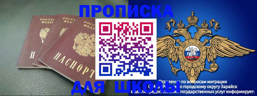 регистрация в Мирном
